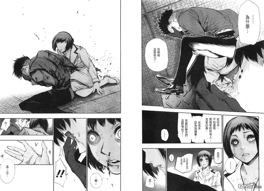 第83页