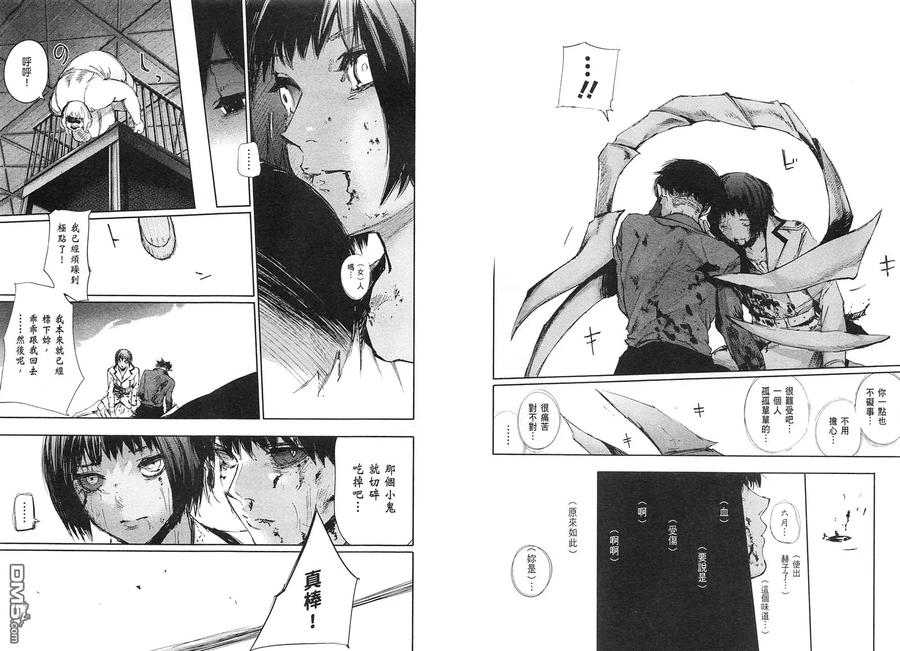 第84页