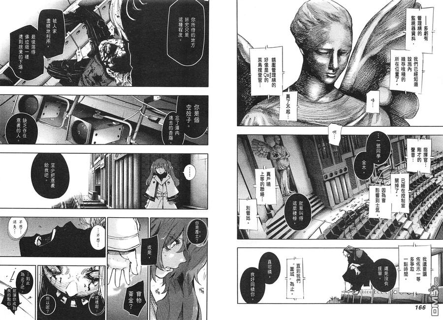 第86页