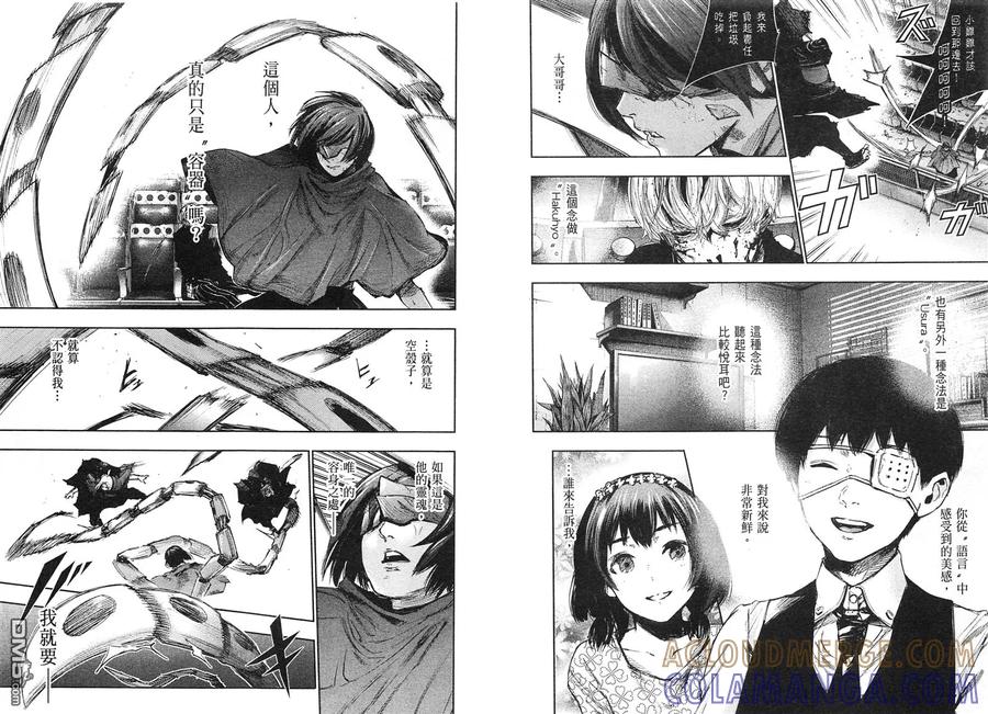 第89页