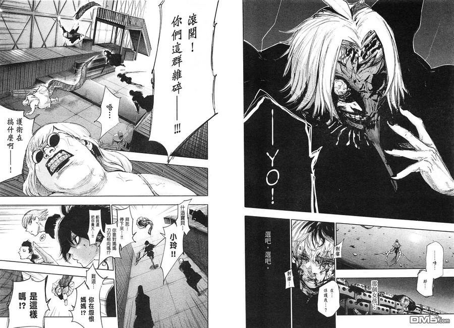 第91页