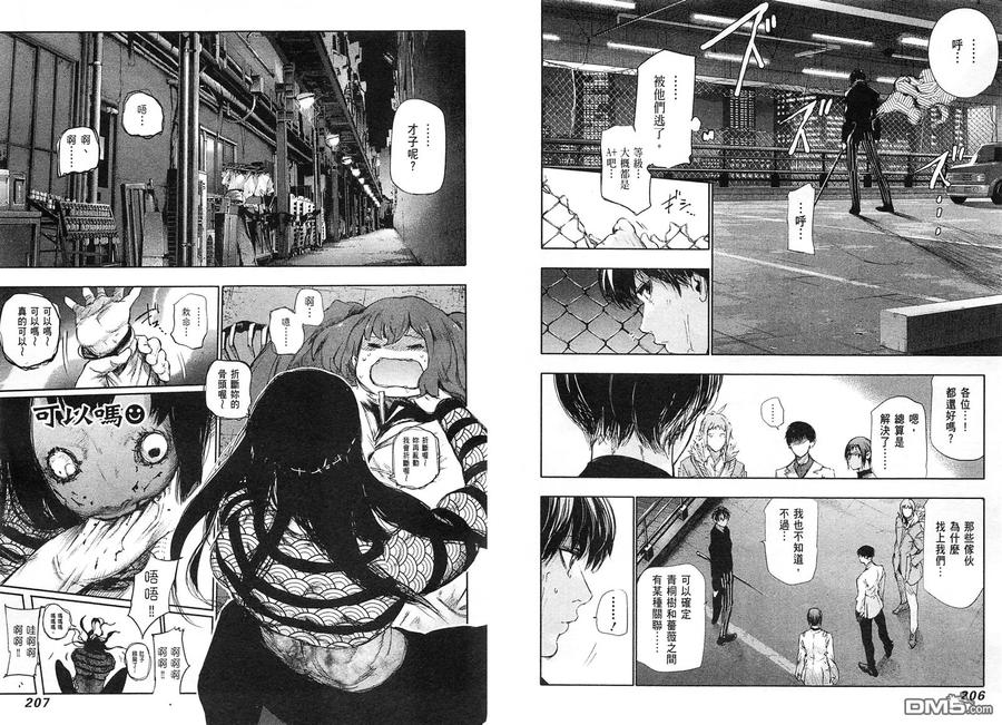 第108页
