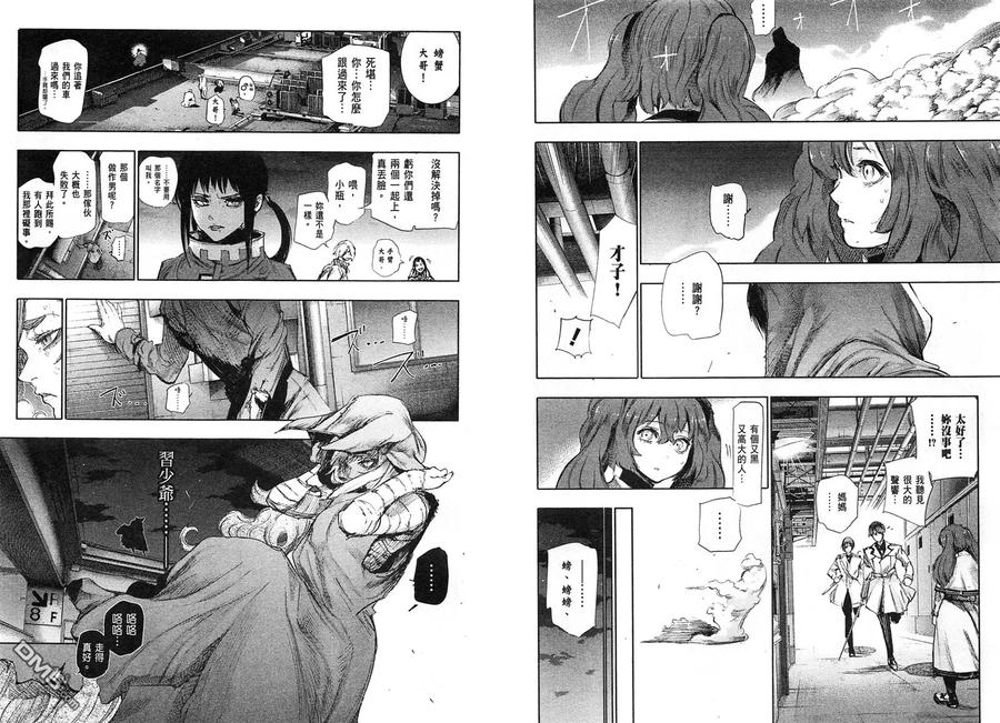 第110页