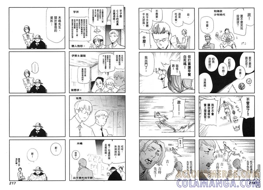 第113页