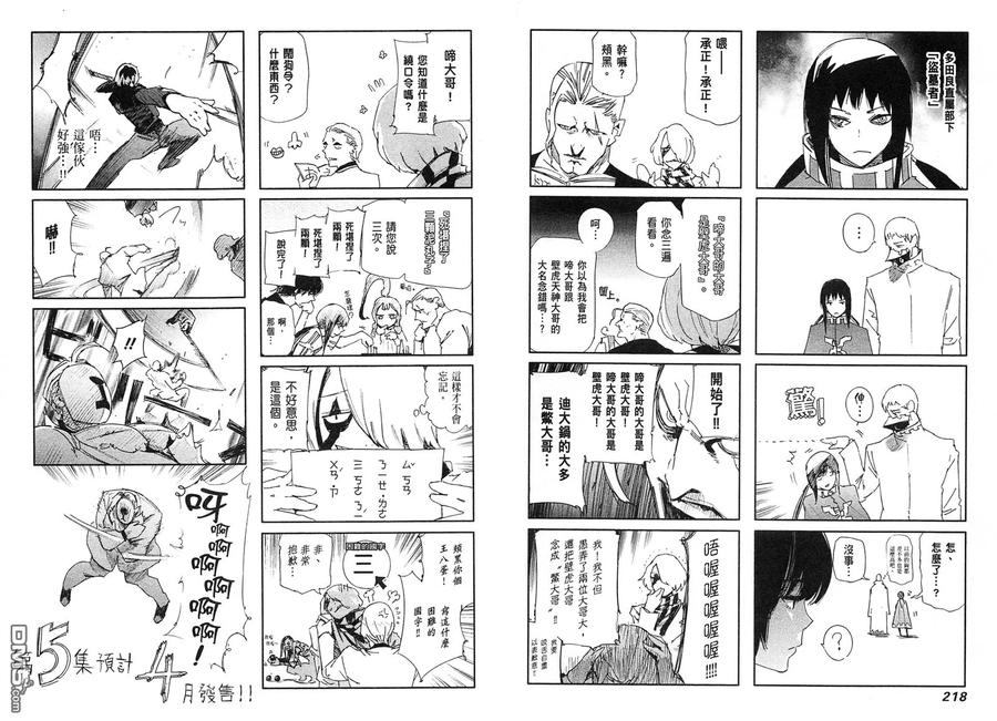 第114页