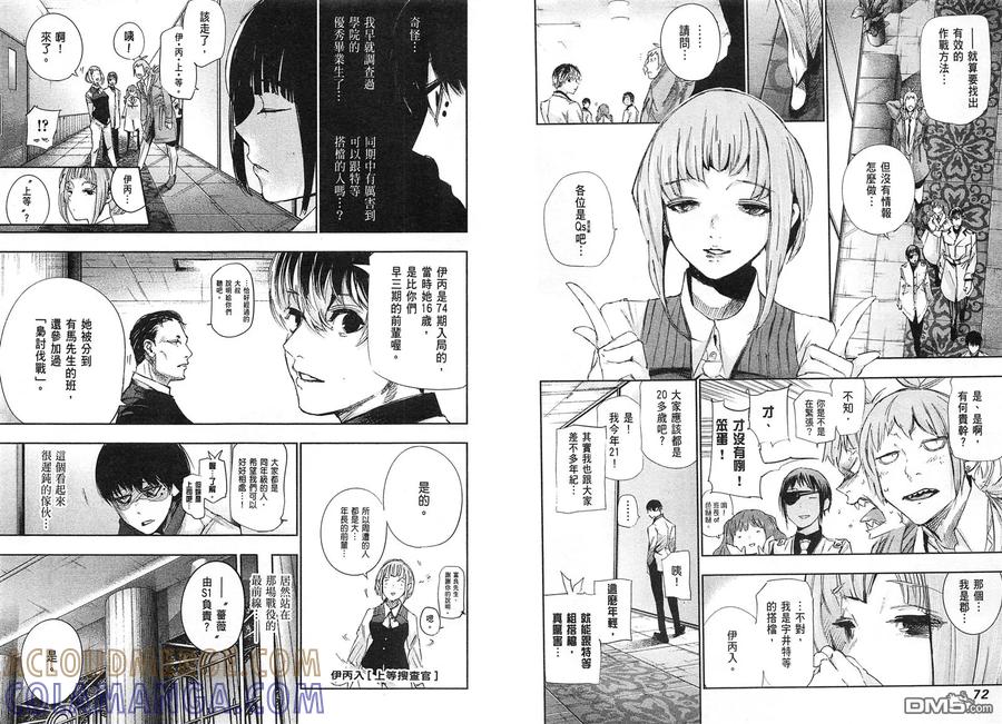 第41页