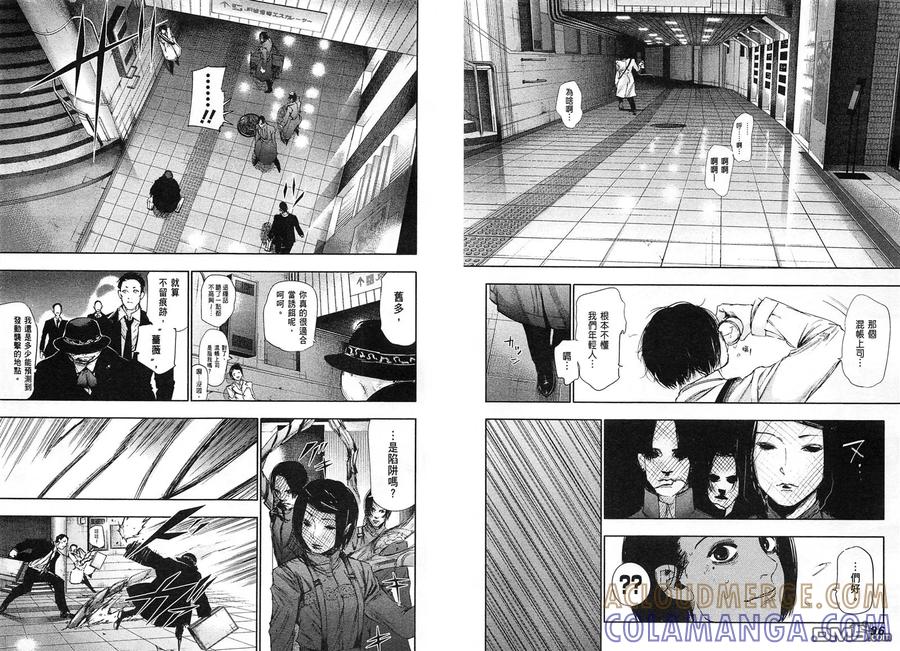 第53页