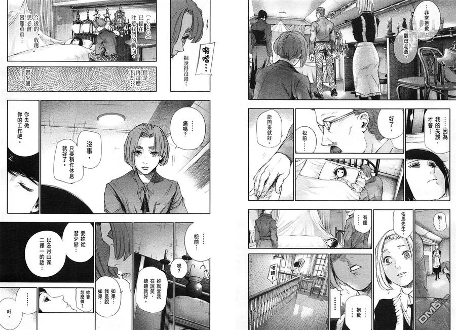 第63页