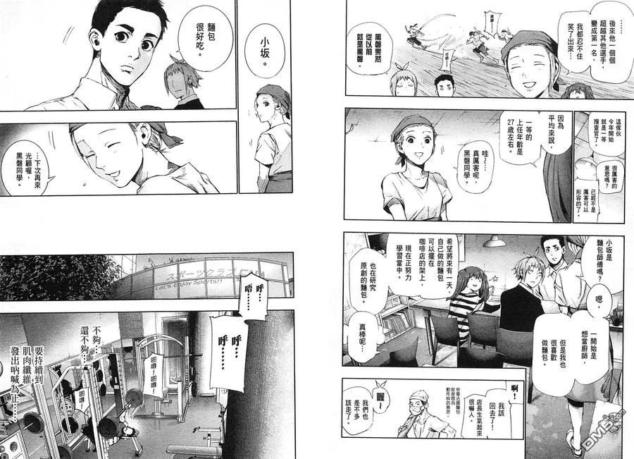 第67页
