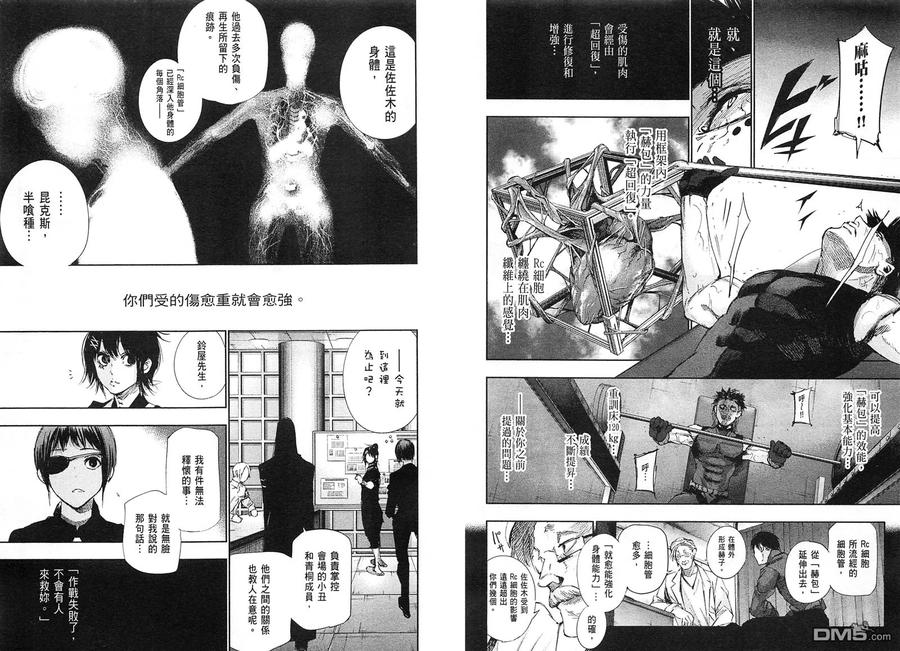 第68页