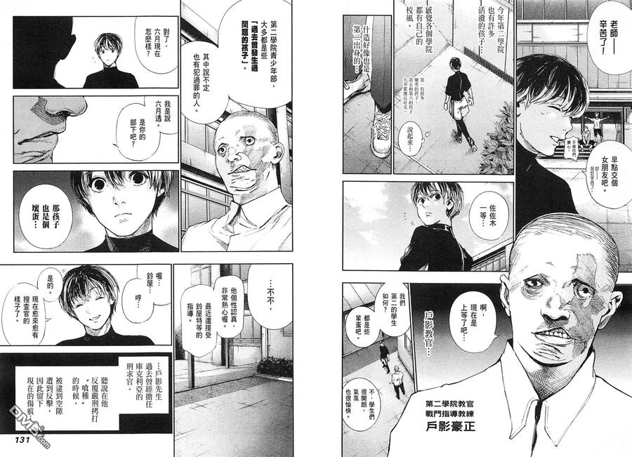 第70页