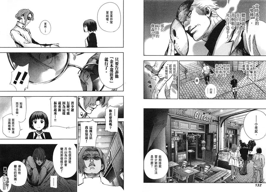 第71页