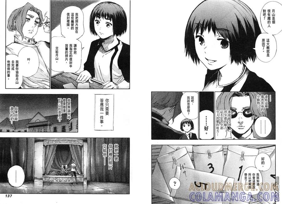第73页