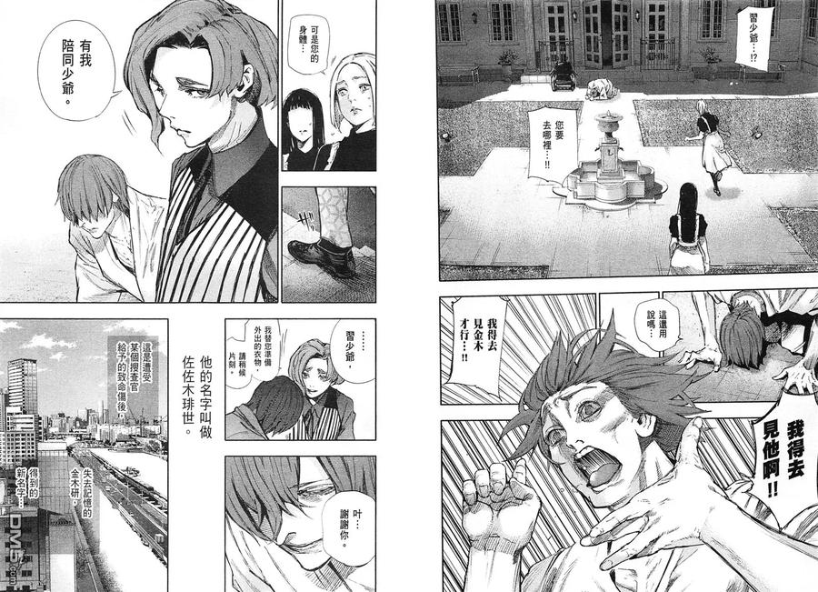 第76页