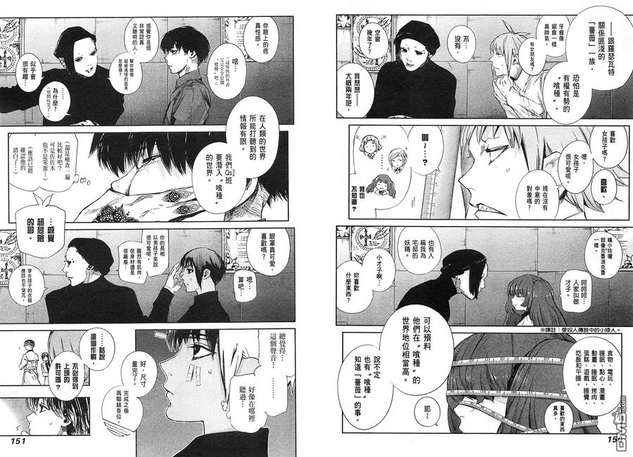 第80页