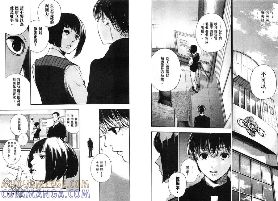 第81页