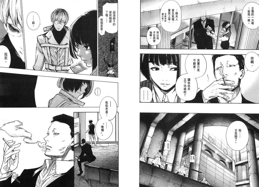 第82页