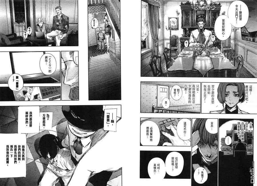 第83页