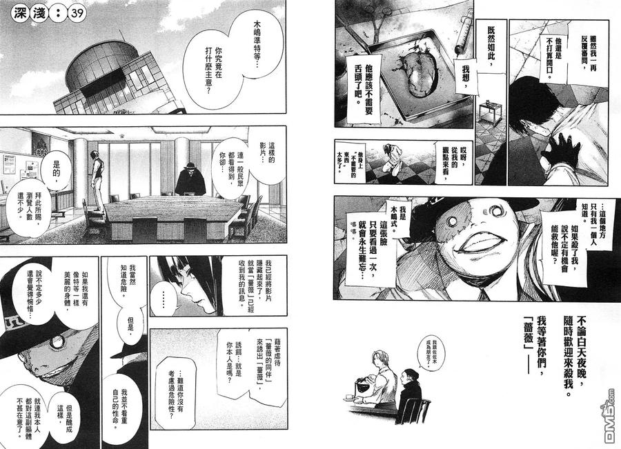 第84页