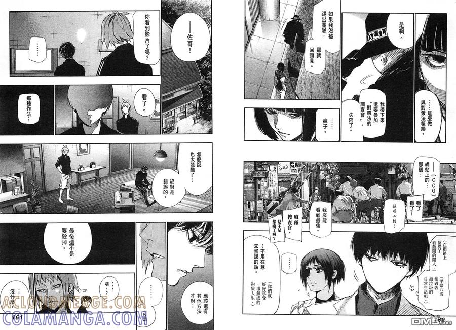 第85页