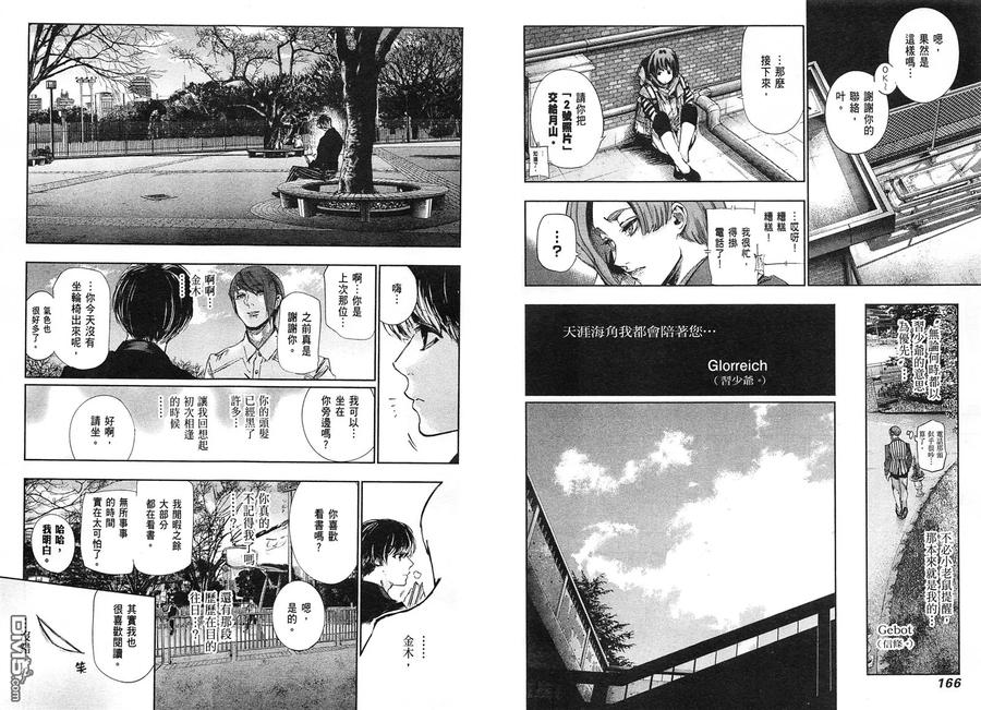 第88页