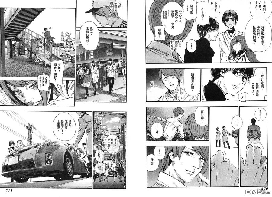 第90页