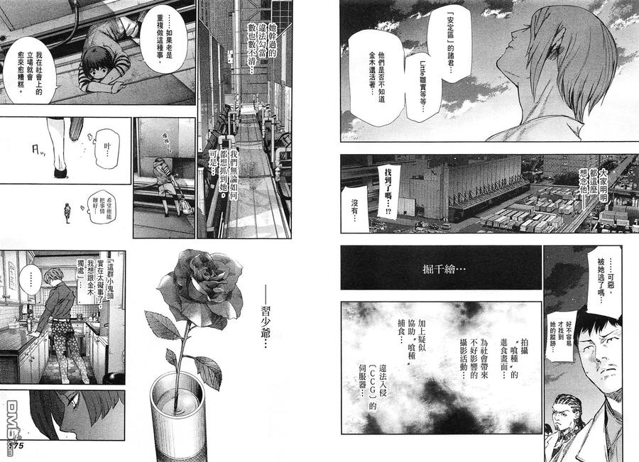 第92页