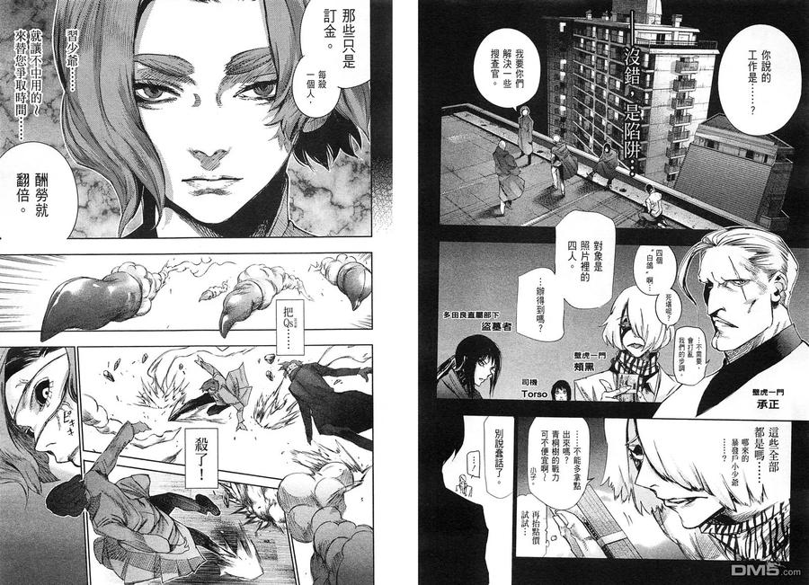 第98页