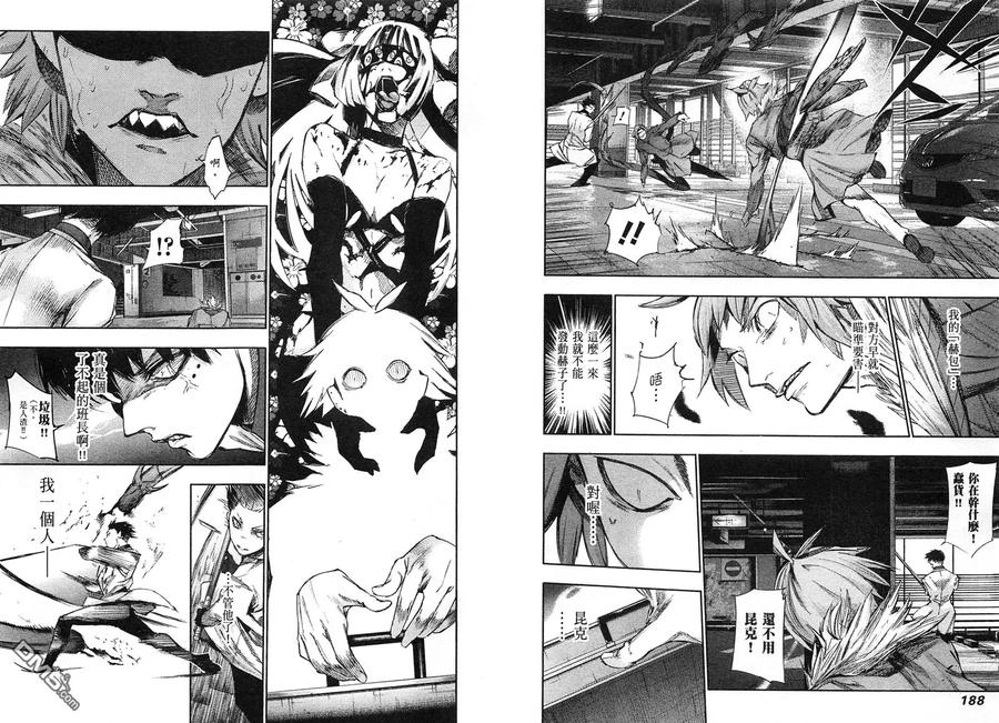 第99页
