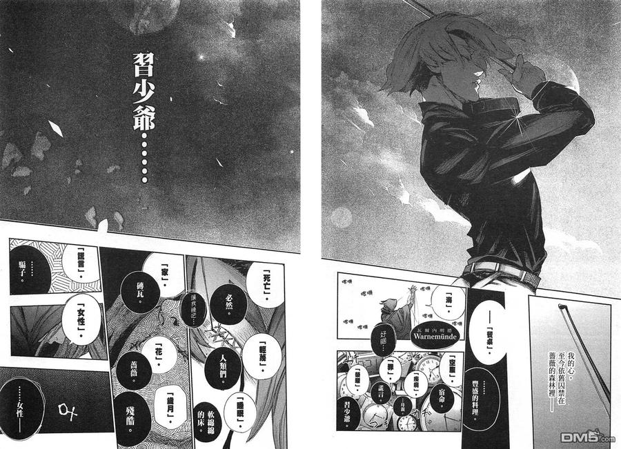 第103页