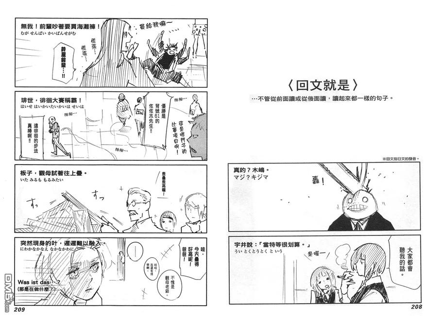 第108页