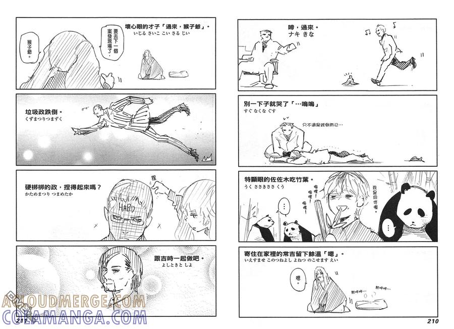 第109页
