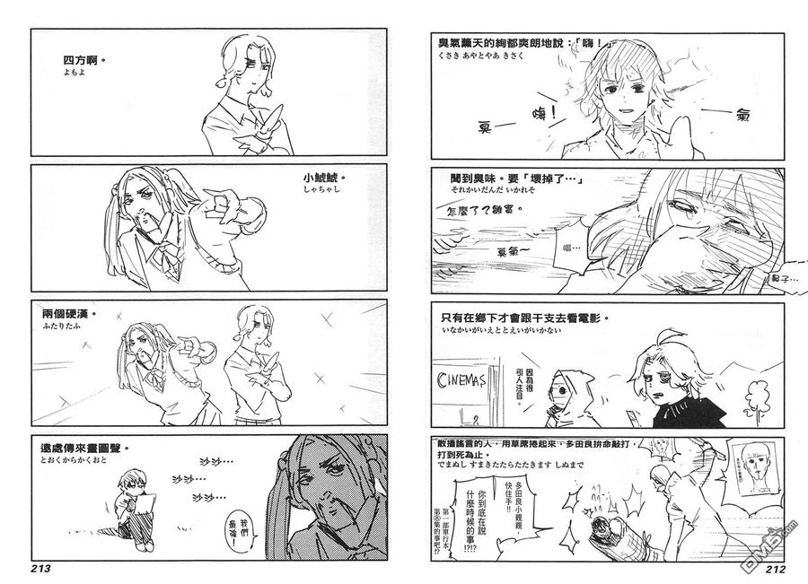 第110页