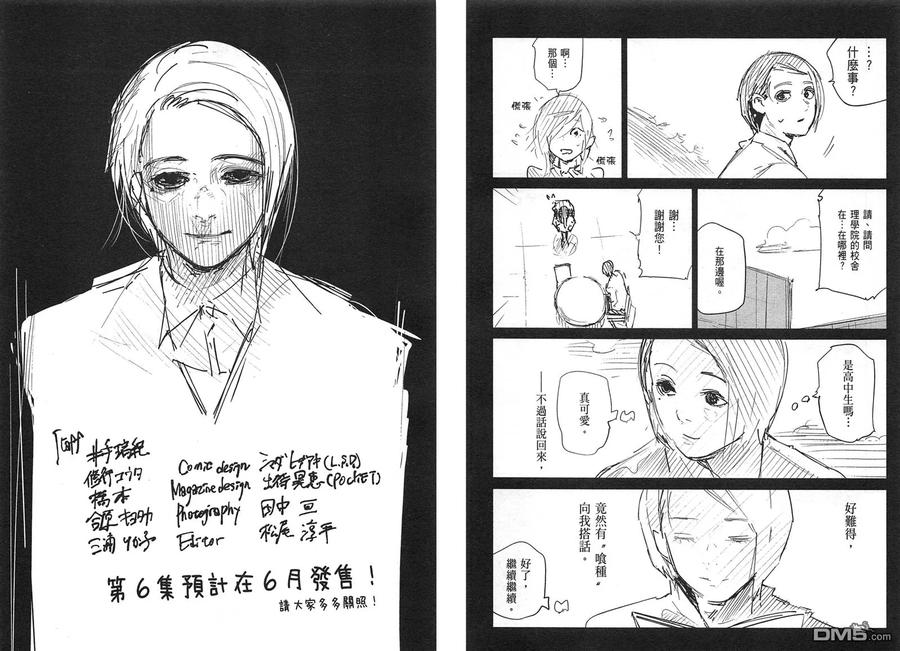 第111页