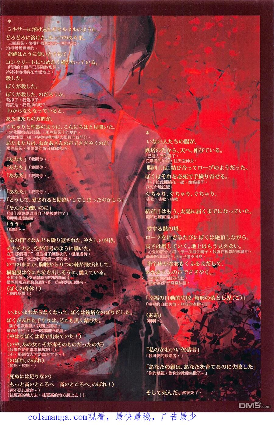 第114页
