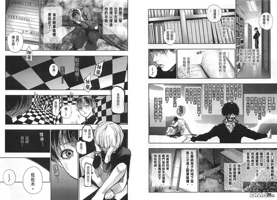 第23页