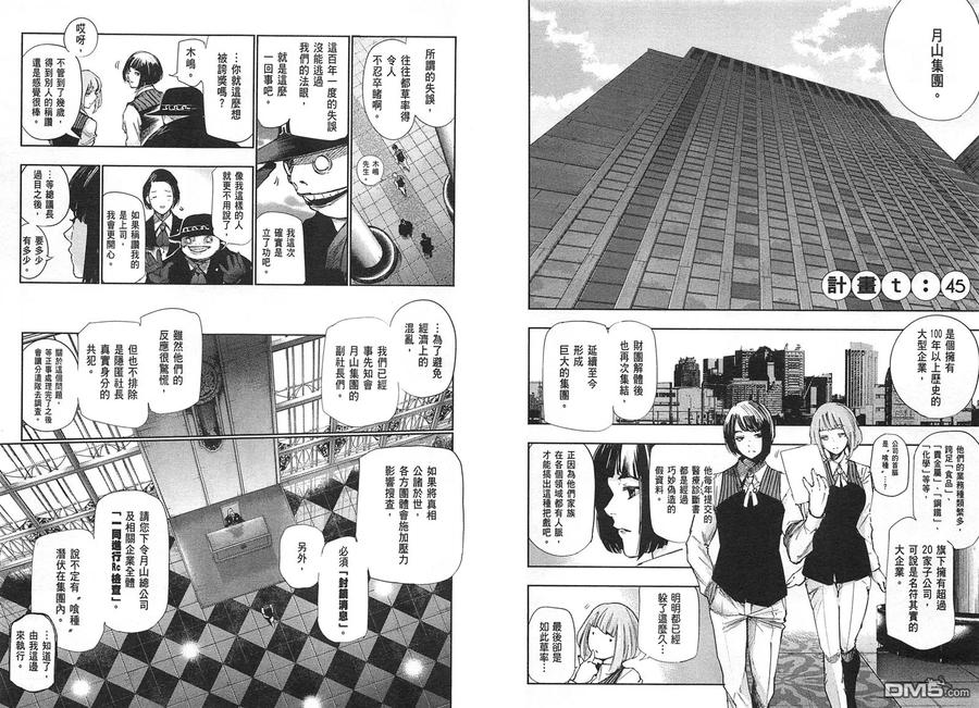 第35页