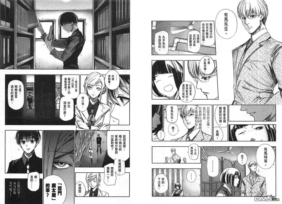 第38页