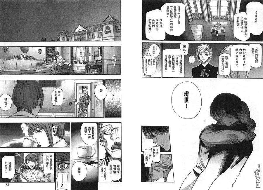 第40页