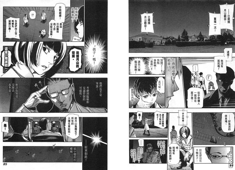 第46页