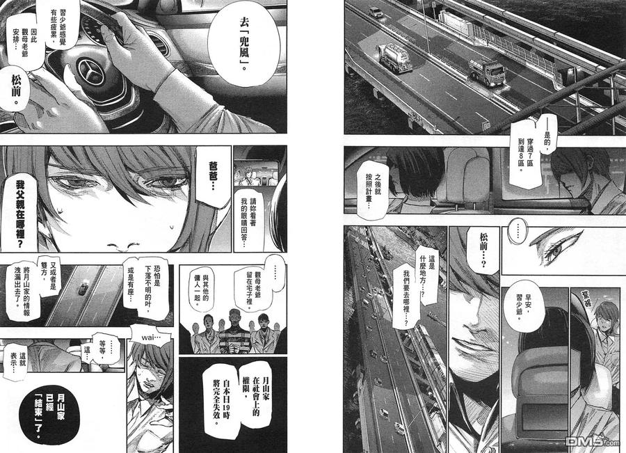 第47页