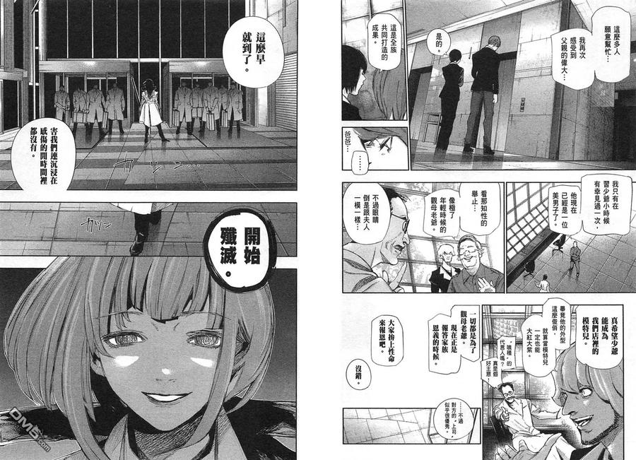 第50页