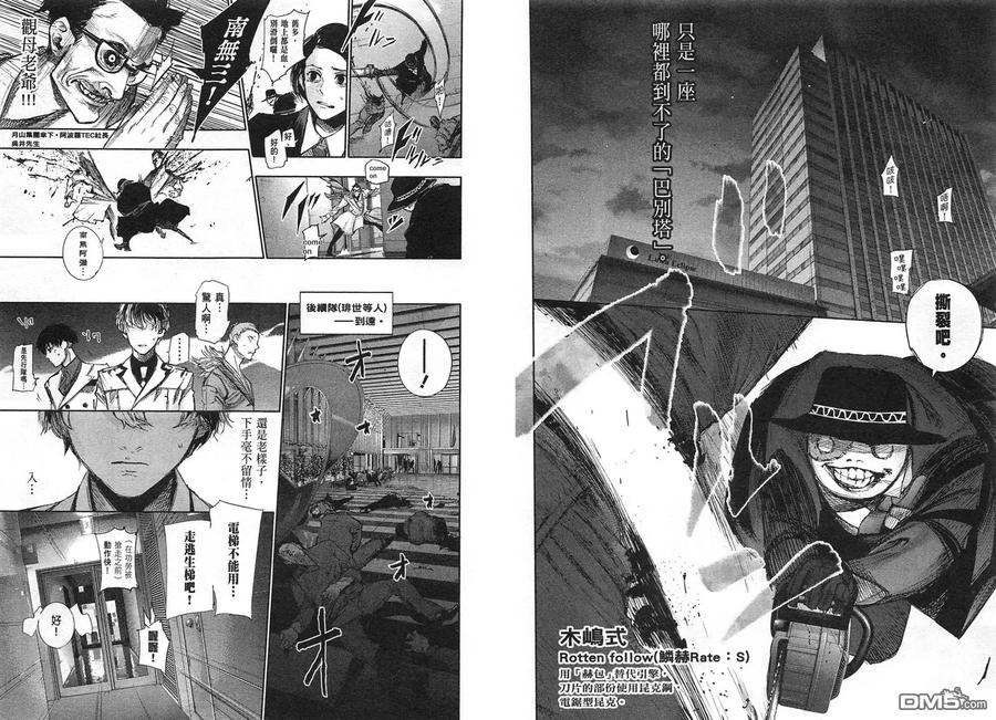 第54页