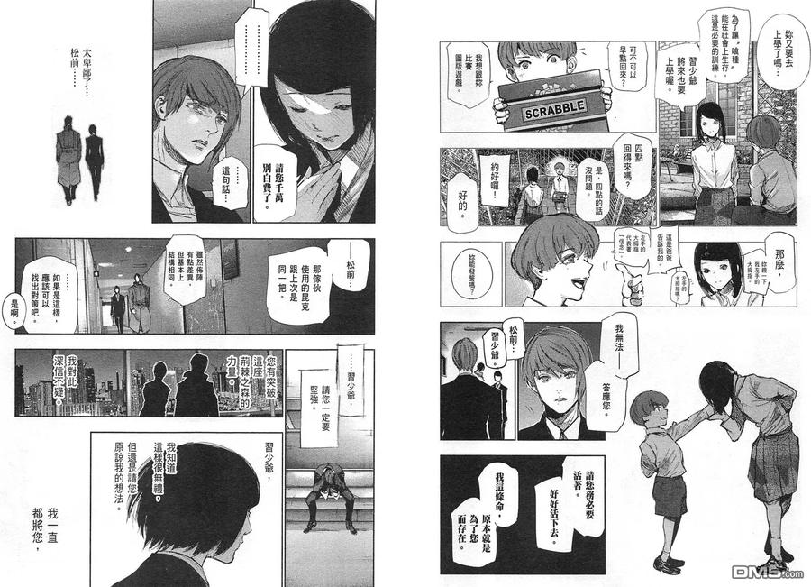 第59页