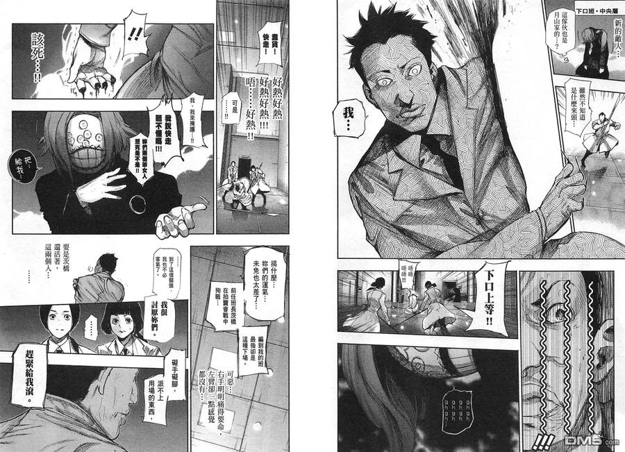 第66页