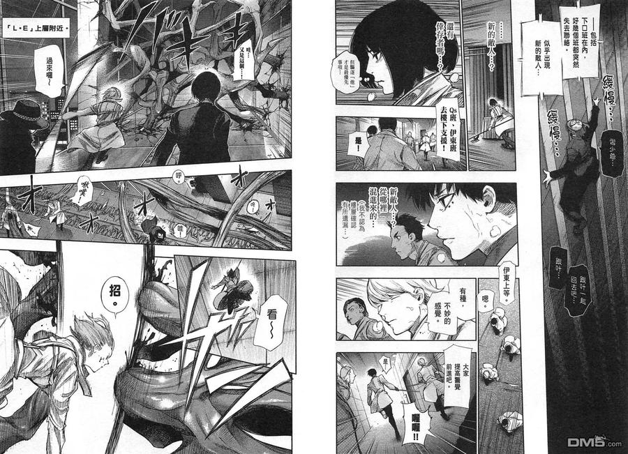 第68页
