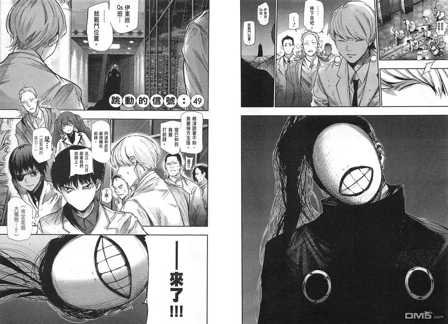 第71页
