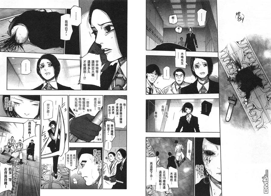 第82页