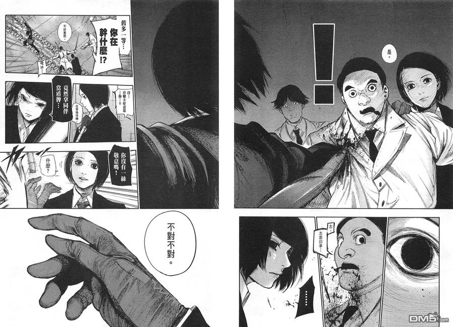 第83页