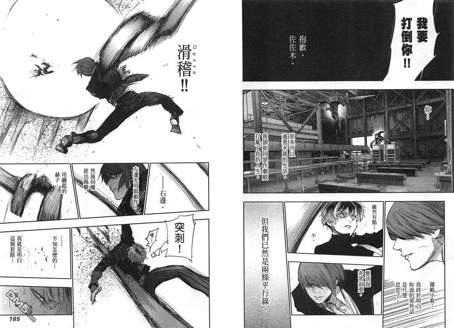第86页